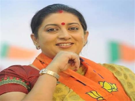 The slogan will teach Beti Bachao - daughter memory